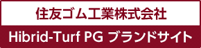 住友ゴム工業株式会社